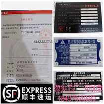 Excavator Three-One Hitachi Little Songkat Fighting Mountain Hyundai Xuangshen Steel Sumitomo Conformity Certificate Environmental Protection Label Signage