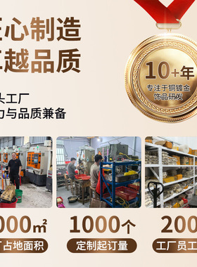 四叶卡扣越南沙金仿真黄金手镯