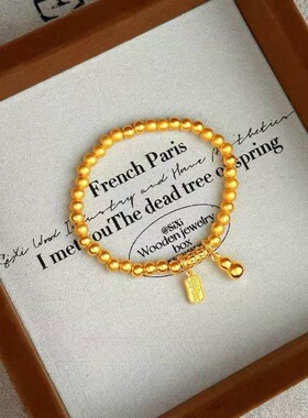 两世欢古法仿金招财葫芦转运手链