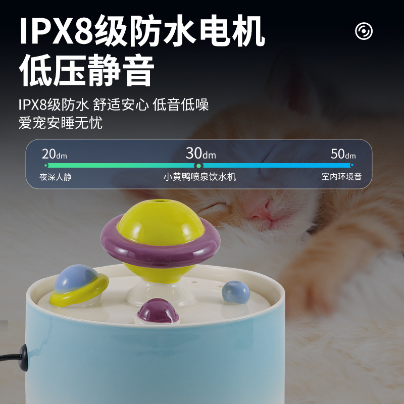 陶瓷创意星球猫咪饮水机 自动流动流水盆猫喂食器喂水宠物碗 - 图1