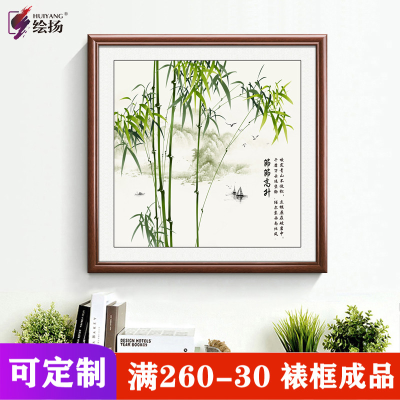 竹子客厅国画 新人首单立减十元 21年8月 淘宝海外 竹子客厅国画 新人首单立减十元 21年8月 淘宝海外