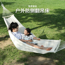 New Hammock Outdoor Autumn Thousands Summer thickened Anti-overturning portable Home Dormitory Indoor Single Double Adults Camping