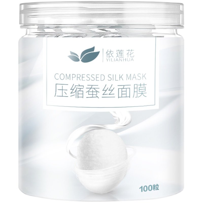 依莲花蚕丝超薄压缩面膜纸100粒一次性补水疗湿敷美容院专用正品,淘宝优惠券,粉丝福利购,淘宝优惠卷