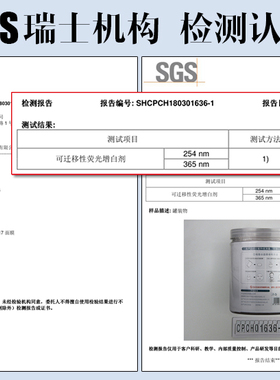屈臣氏蚕丝超薄一次性压缩面膜纸