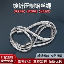 Galvanized pressed steel wire rope hoisting tool oily glossy surface aluminium cover double buckle steel wire rope aluminium alloy rope