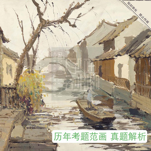 杭州色彩风景教学典籍国美励志张品水粉照片画临摹大师美术生范画书色调基础入门高考联考校考范本书籍绘画画册本手绘教程教学教材 - 图3