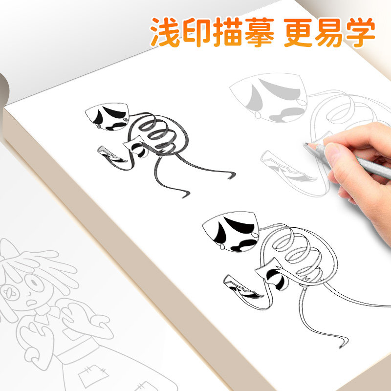 宝宝爱画描摹本神奇数字马戏团小猪佩海绵宝宝猫和老鼠儿童漫画卡通动漫画本画册简笔画学生画画控笔临摹绘画,淘宝优惠券,粉丝福利购,淘宝优惠卷