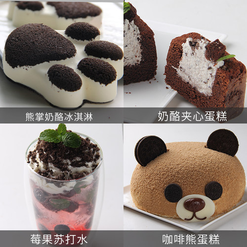 巧卡兹饼干碎中号400g*24包箱盆栽蛋糕木糠杯奶茶慕斯饼干屑整箱 - 图1