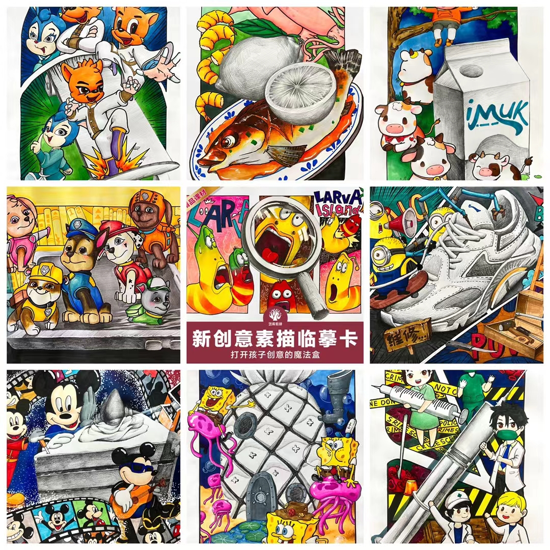 暑假甄选 创意素描临摹精选版卡通爱生活48张A4双面美术卡片画室 - 图2