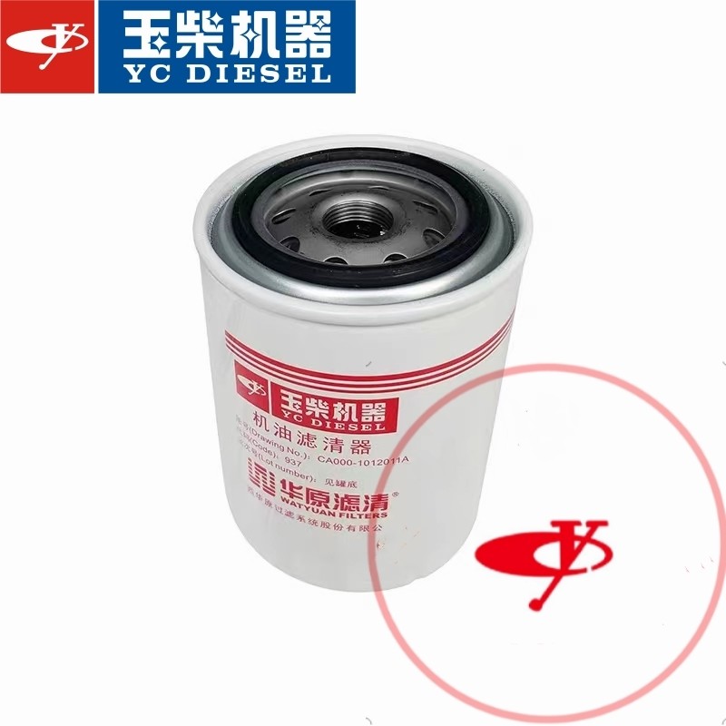 玉柴原厂动力机油滤芯CA000-1012011A玉柴两缸机2108/2115发动机,淘宝优惠券,粉丝福利购,淘宝优惠卷