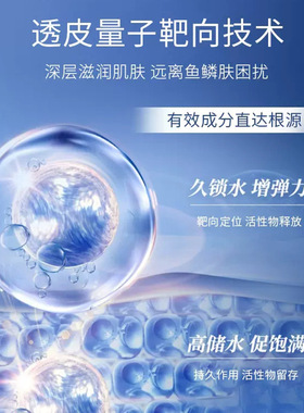 素秀臣氏果酸维E尿素补水身体霜