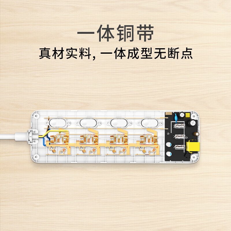 小米米家插线板6位基础版插排usb多功能家用连接线板多孔电源插座