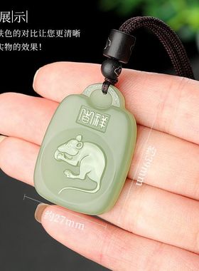 项链项链牛虎女款十二生肖玉石吊坠玉牌属相男青玉和田玉挂件玉坠