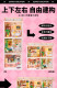 Ruolet bathroom DIY hut rolife plastic assembly