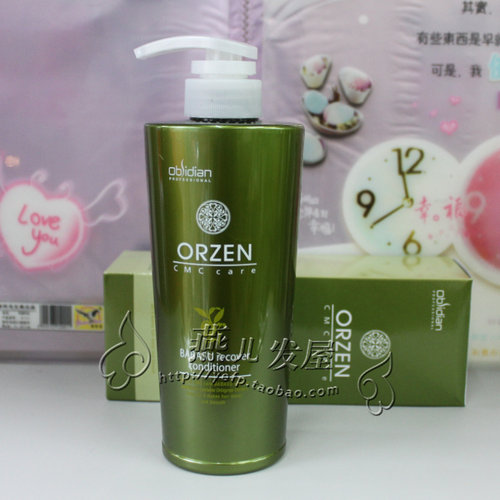 原装正品韩国LG奥普斯汀ORZEN奥珍CMC棕榈仁油酸性滋养修护护发素 - 图2