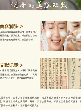 沉香檀香精油皂手工皂（香味后台备注）