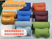 Dental Waist Pillow Shoulder Pillow Oral Treatment Chair Backrest Thickened ultra slim leather Memory cotton back cushion Dental chair headrest