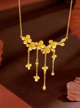 沙金丁香花吊坠镀金水波纹项链