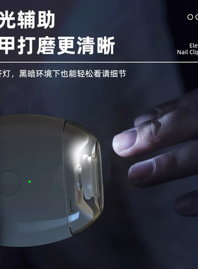 【爆款好物】电动磨甲器