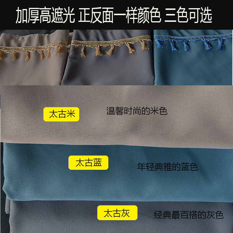 适用于柳汽乘龙H5H7M3乘龙M5T5T7霸龙M7货车窗帘卧铺帘专用遮阳帘 - 图3