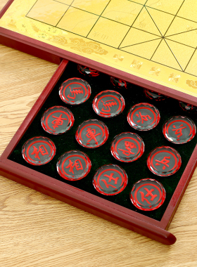 中国象棋折叠送长辈教师节礼物