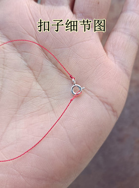 红手绳蜡线红手链极细巨细