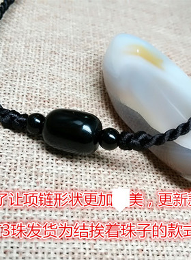 水晶红玛瑙宝石女士情侣锁骨女友