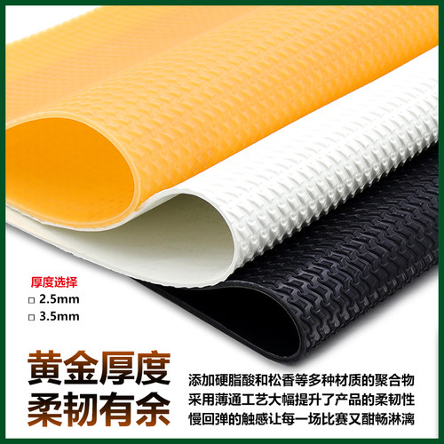 耐磨鞋底防滑运动鞋后跟磨损修复篮球鞋换底高跟鞋静音牛筋防磨贴 - 图1