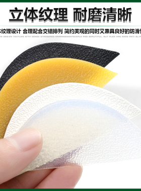椒橡偏掌防滑贴皮鞋后跟磨偏修复