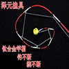 Titanium alloy rod raft fishing rod raft rod valve rod raft rod