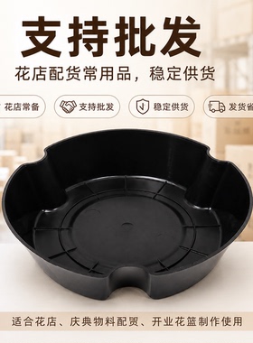 塑料花盘开店花架托盘三脚架花盆