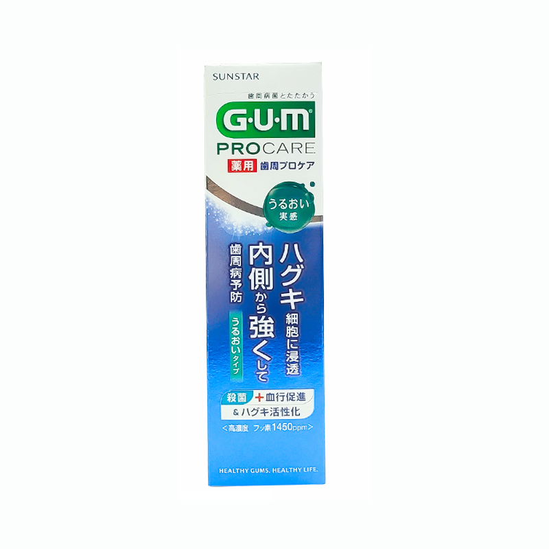 日本进口GUM牙周活力护理牙膏除口臭杀菌牙龈黑三角红肿松动过敏