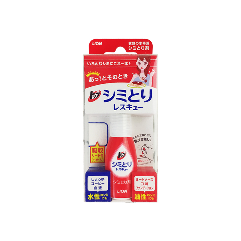 日本狮王衣物清洁干洗剂去污去油渍口红咖啡渍去渍笔17ml便携神器 - 图3