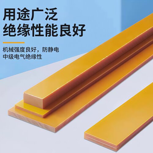 石家庄电木板防静电胶木板黑红绝缘板定制零切治具夹具雕刻加工 - 图1