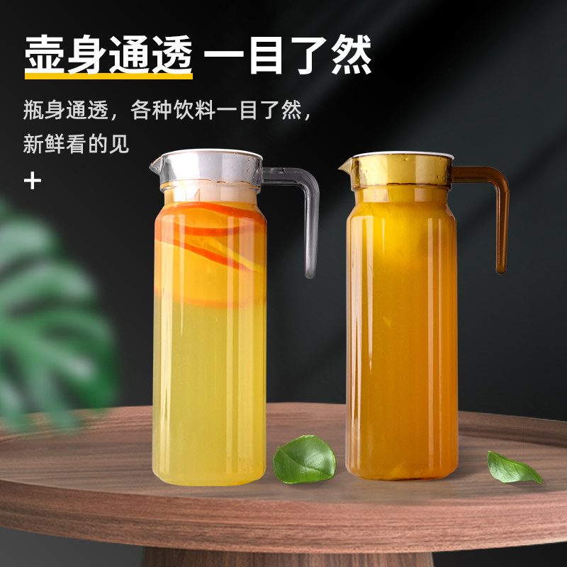 餐饮PC塑料耐高温热餐厅酒吧饮料果汁壶瓶扎壶凉水壶冷水壶