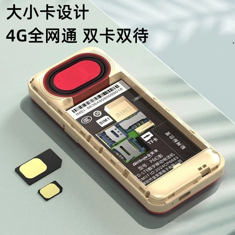 大卡槽老人机老年手机3寸大屏4G高清通话全网通超薄机身移动联通