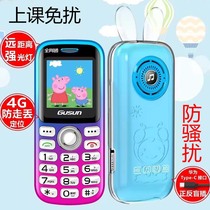 Anti-harassment white list children small mobile phone students special mini-ring network positioning 4G All internet through the old machine cute