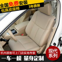 Hangzhou Bag Car Genuine Leather Seat Modern Longaction IX35 Pilot Reina Sonata 89 Irand