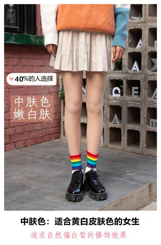 美冬佳人光腿神器女春秋冬裸感肉色加绒加厚打底裤丝袜超自然薄款 - 图1