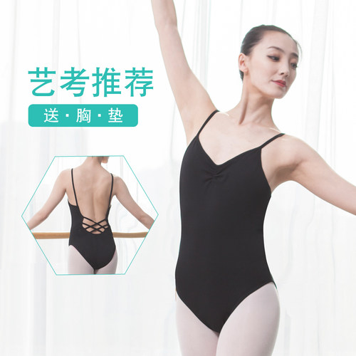 芭蕾舞练功服成人女舞蹈艺考形体服高胯吊带基训服连体服 体操服 - 图1