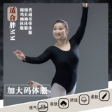 Лонгслив, спортивная одежда, боди, черная одежда для гимнастики, большой размер, эффект подтяжки