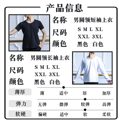 Поэтический танцевальный сервис мужской тренировка для взрослых мужчин