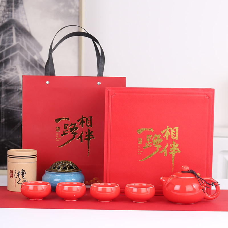 商务会议银行礼品定制logo年会促销回礼创意纪念品公司活动小赠品