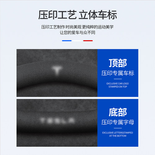 专用于特斯拉Model3真皮方向盘套Tesla ModelY毛豆Model3汽车把套 - 图2