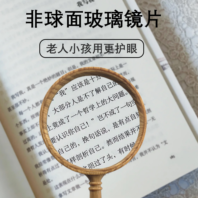 日本30倍放大镜老人阅读高清正品儿童大镜面防摔老花扩大镜100倍