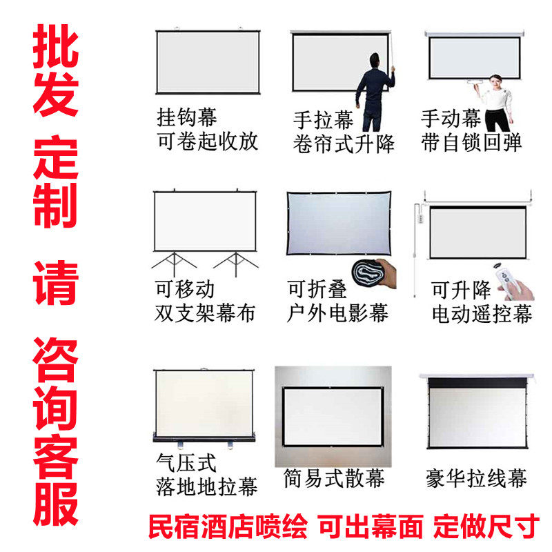 超清光子幕布幕面材料样品灰白玻纤幕布光子幕布金属抗光幕布试用,淘宝优惠券,粉丝福利购,淘宝优惠卷