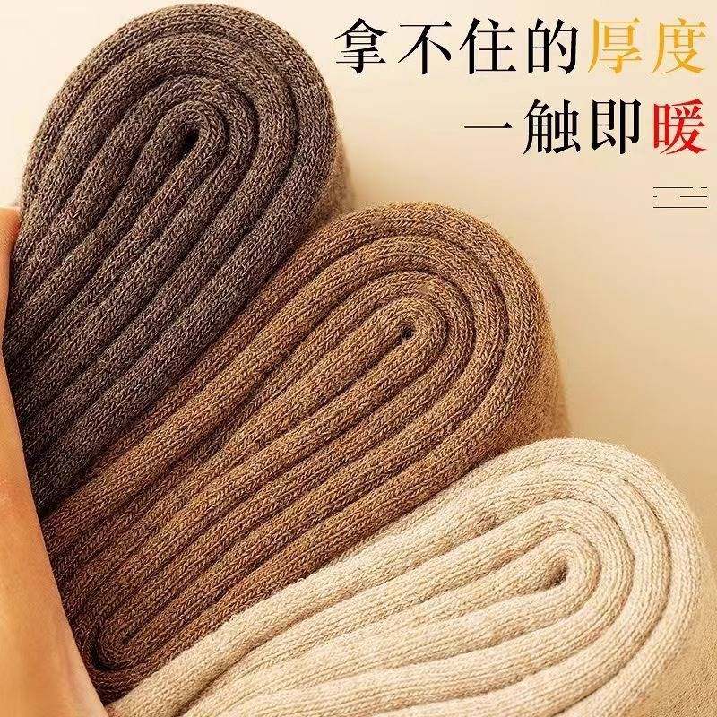 过膝袜女秋冬棉袜高筒过膝盖长袜春秋大码大腿袜T子女士护膝长筒,淘宝优惠券,粉丝福利购,淘宝优惠卷