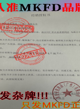 赵文琪代言mkfd时光凝萃兰花精华