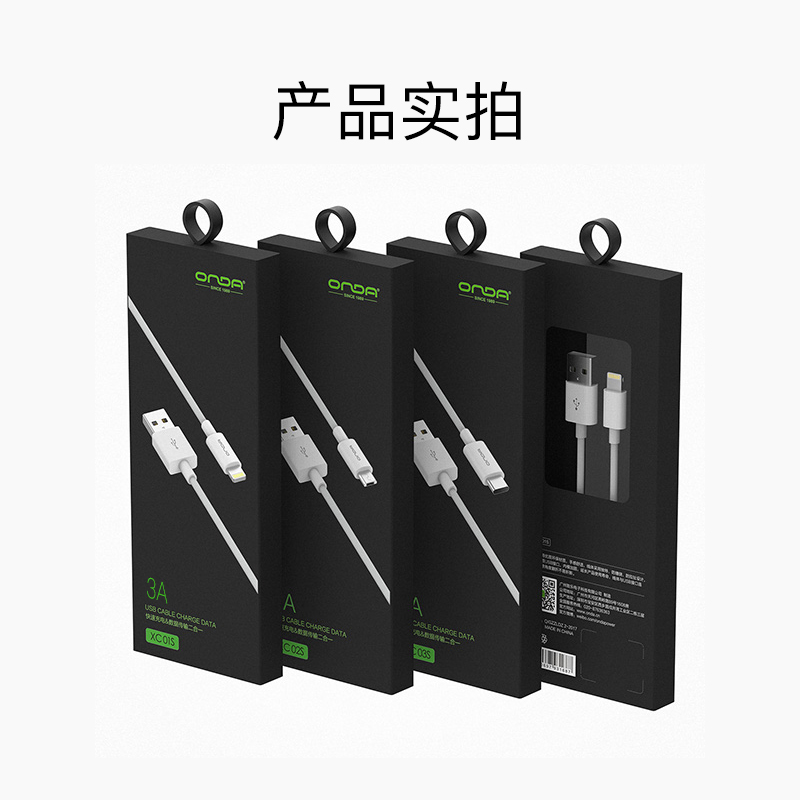 昂达XC01S正品手机充电线数据线USB充电线适用于苹果iphone5/5s/6s/6s/6pro/7/8/10/12/13/14/xs - 图3