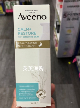 Aveeno艾维燕麦诺舒缓凝胶面霜